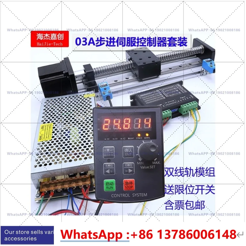 DC stepper servo motor linear governor programming single axis numerical control module GX80