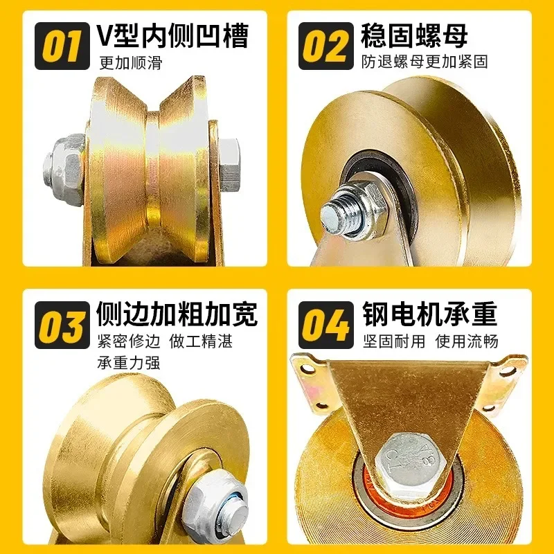 4pcs Sliding Door Pulley V Groove Wheel Heavy Duty Rigid Caster For Inverted Track Sliding Gate Reduce Vibration Hardware