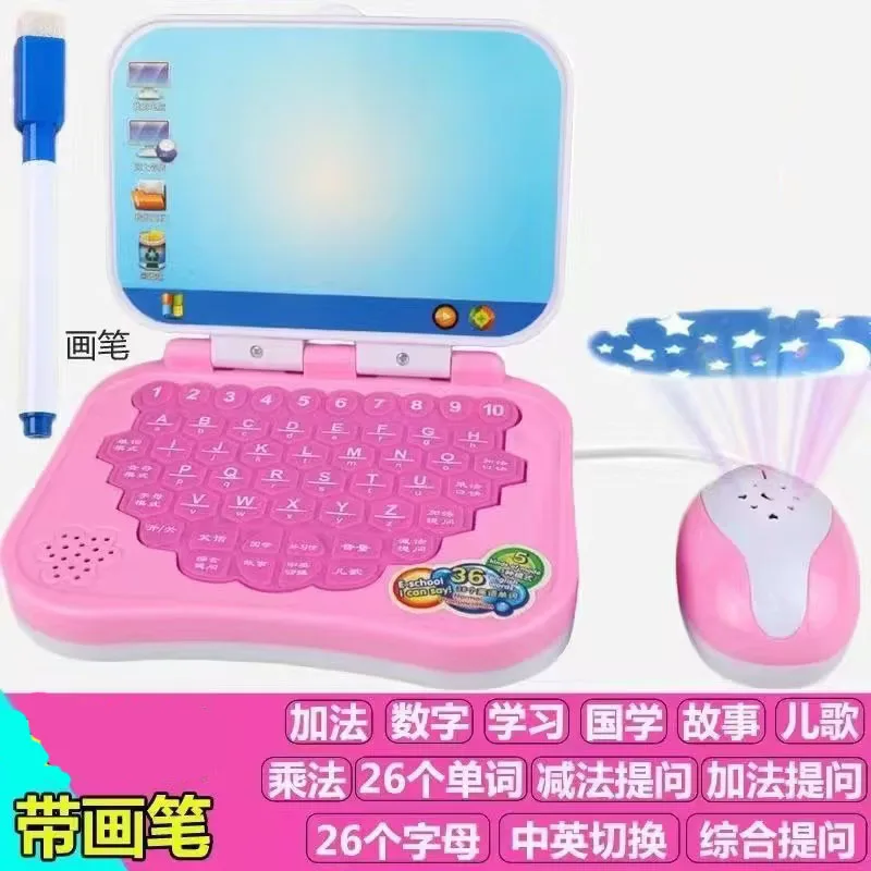 English Learning Small Laptop Toy for Kids. Boys and Girls Computer for Aphabet ABC.Numbers.Words.Spelling.Maths.Music