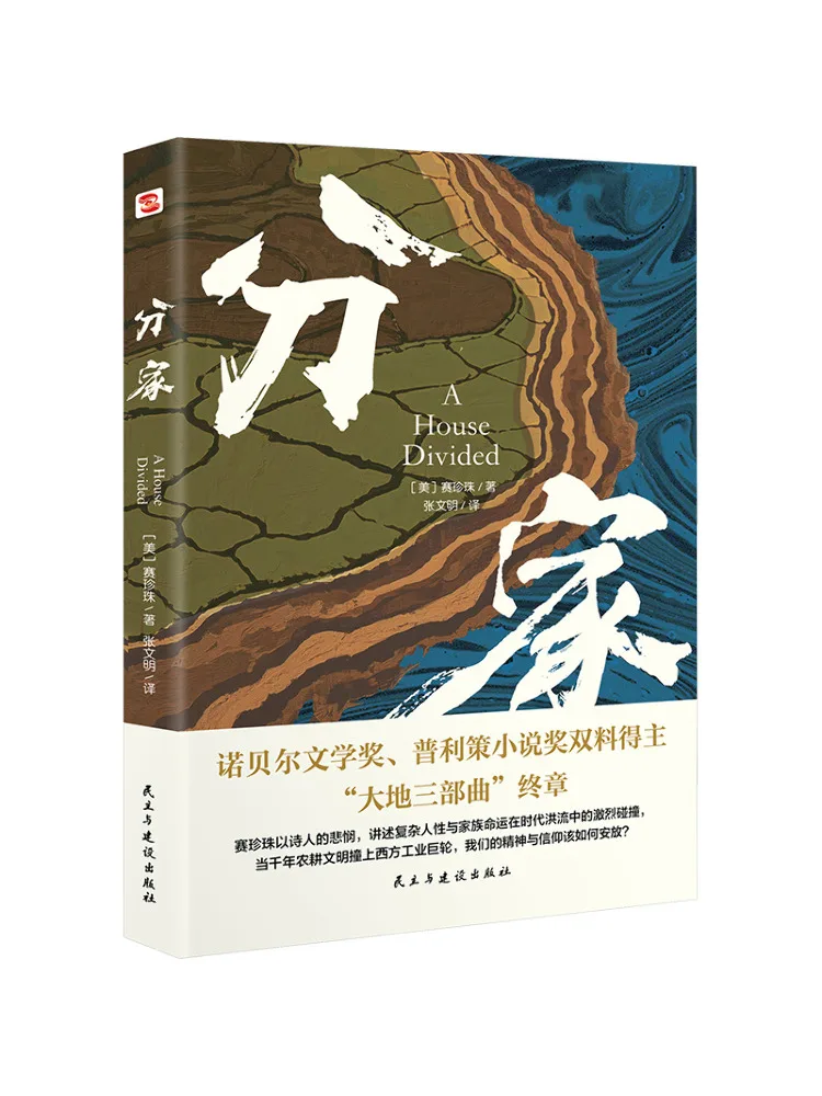 

Book-Winshare Separate Household