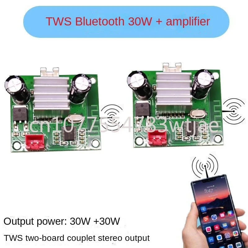 

Bluetooth receiving board chip 30W power amplifier speaker parallel sound module audio receiver dual board stereo