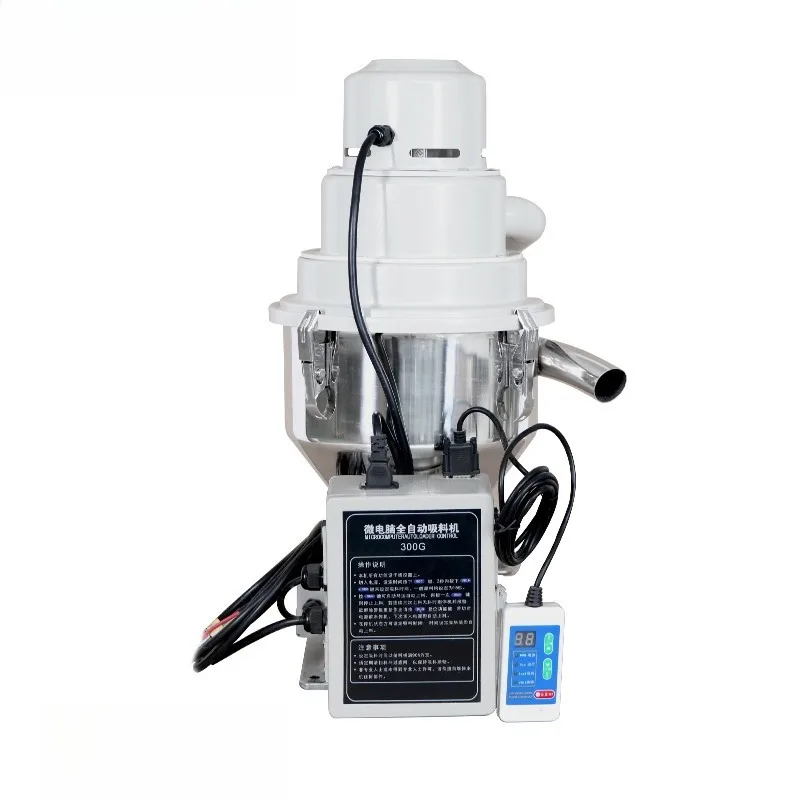 300G Automatic Plastic Particle Material Feeder Automatic Hopper Loader Injection Molding