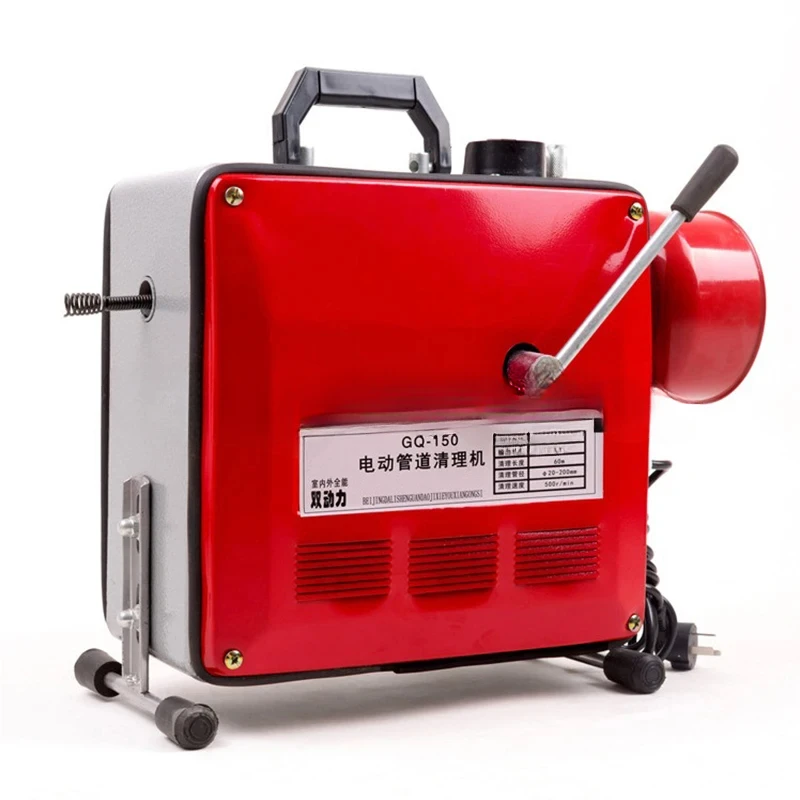 

for 1980W High Quality GQ-150 Electric Pigging Machine Professional Household Sewer Tool Floor Drain