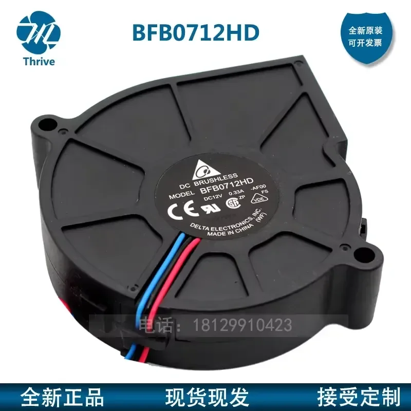 for Delta BFB0712HD Blower Fan 12V 0.37A High Performance Cooling Replacement for DELTA 7020 Projector Efficient Heat