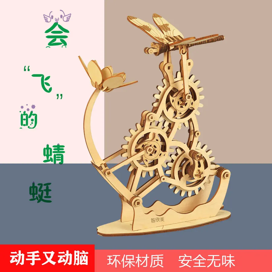 3D Wooden Puzzle Scale Model,DIY Model Kit, Handcraft Gift,Home Decoration,Mechanical Model Kit, Building Toy G187