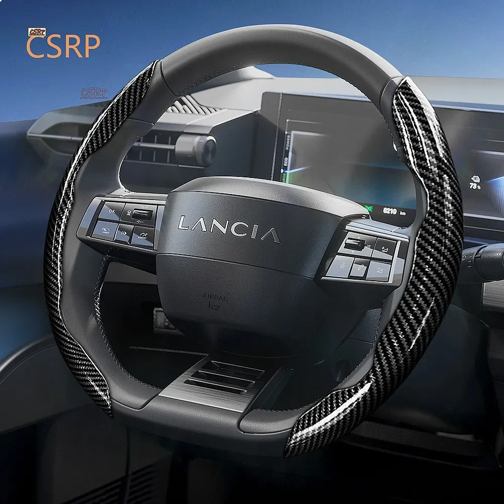 Suitable for Lancia Ypsilon Carbon Fiber Texture Steering Wheel Cover Quick-Release Design Easy Install Durable