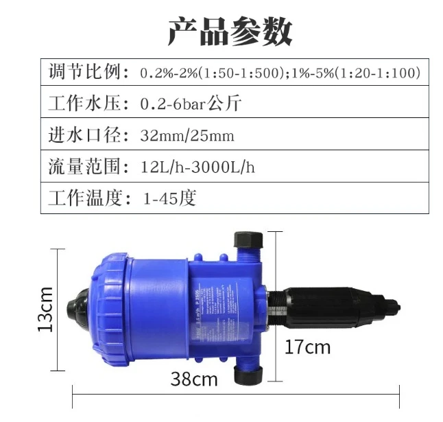 P2502 Water-Powered Proportional Dosing Pump – 0.2-2% Adjustable Injector for Fertilizer, Livestock Medication