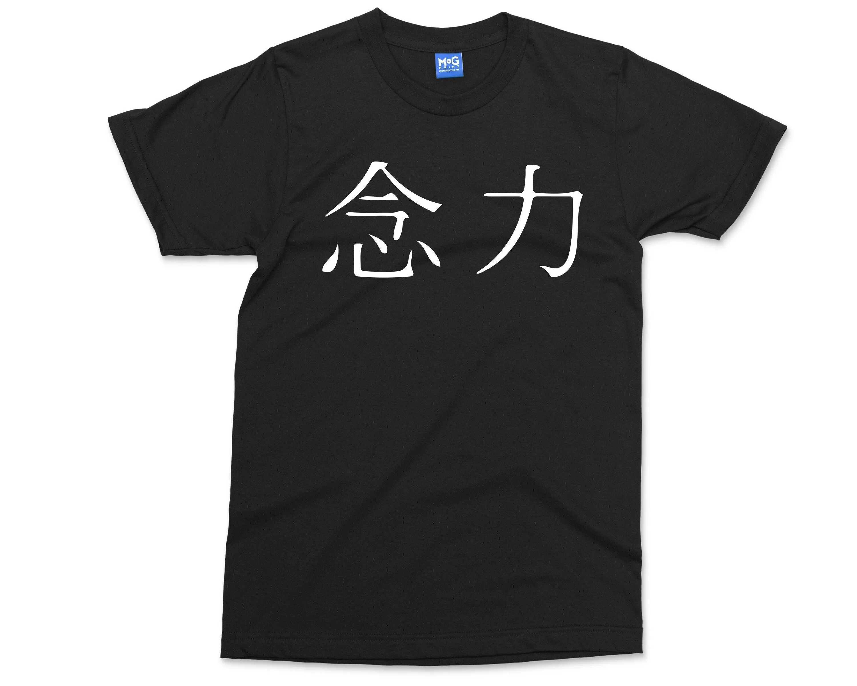 Japanese Calligraphy T Shirt Determination Willpower Men S