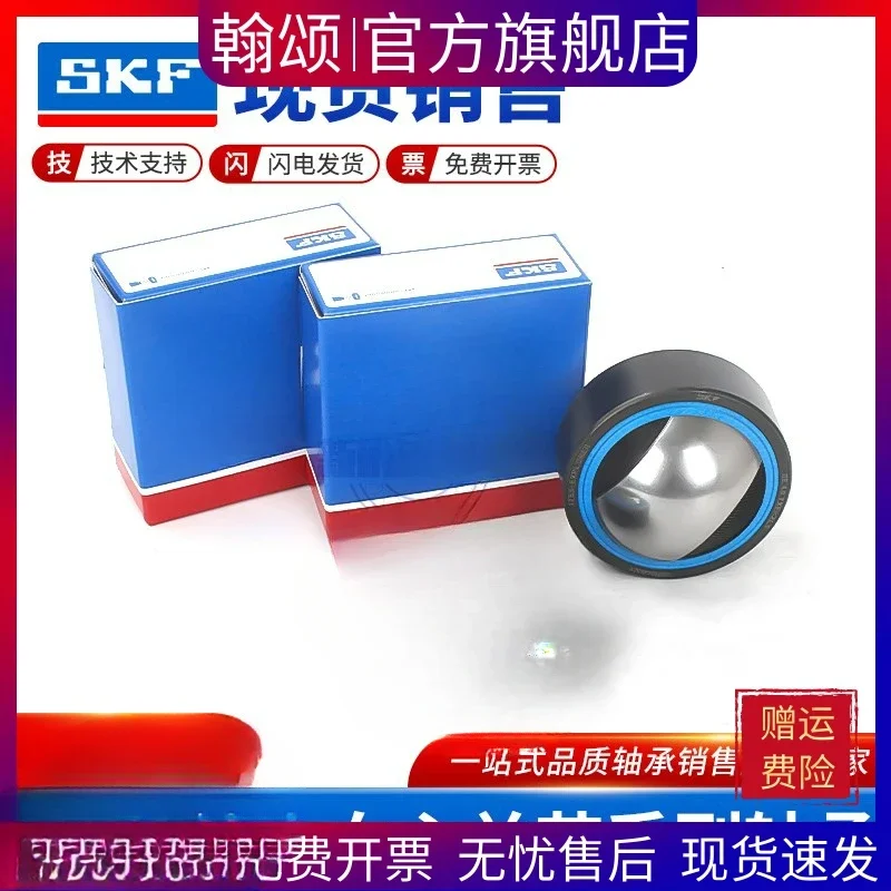 Imported radial spherical bearings GE4 5 6 8 10 12 15 17 20 25 30 35 ES 2RS