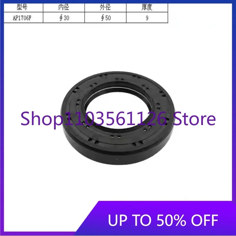 

High Quality Excavator Walking Sun Gear Shaft Motor Skeleton Oil Seal Part for Heavy Equipment YC85-8 SY95C