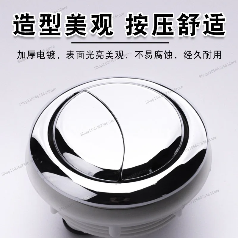 For Submarine Toilet Cover Accessories, Tank Cover Button Valve, Round Button Double Button Toilet Flush Switch