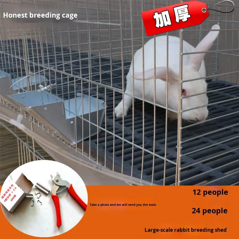 3 Layers 12 Cells H Type Galva - огляд і ціна Rabbit Cage Wire