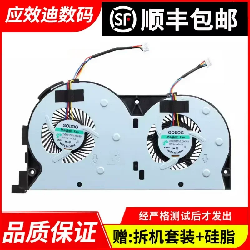 For Lenovo Y50-70 Y50-70AS Y50P-70 Y50-80 Notebook Laptop Cooling Fan Replacement
