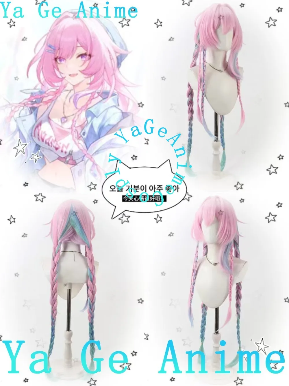 

Honkai Star Rail Cyrene Cosplay Wig 1m Multi-color Gradient Double Braids Long Wigs for Cosplayers Boutique Collection