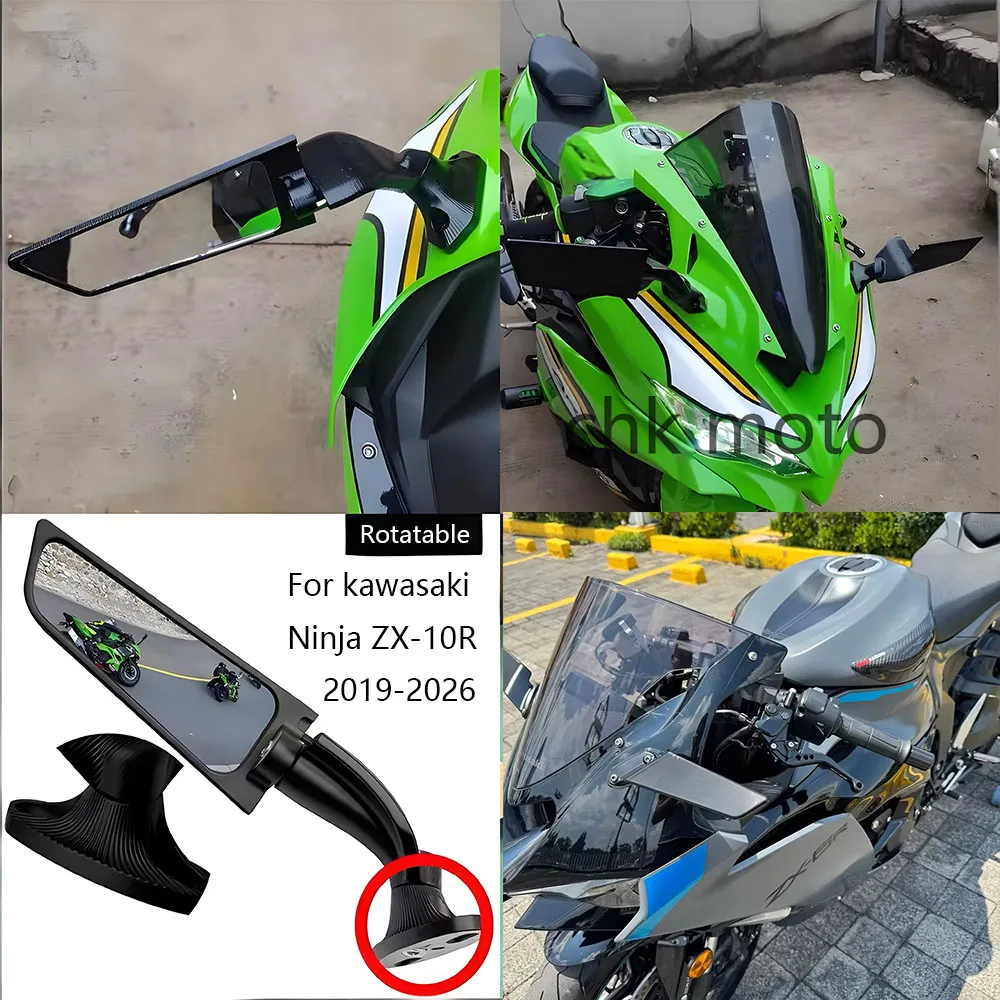 

Зеркало заднего вида для мотоцикла Kawasaki Ninja ZX-10R (2019-2026), аксессуары Ninja CHK