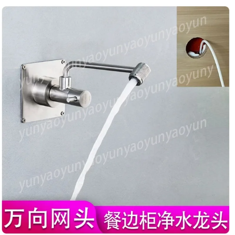 304 Stainless Steel Wall Water Tap for Purifier 2 Pipe Dispenser 86 Box Panel