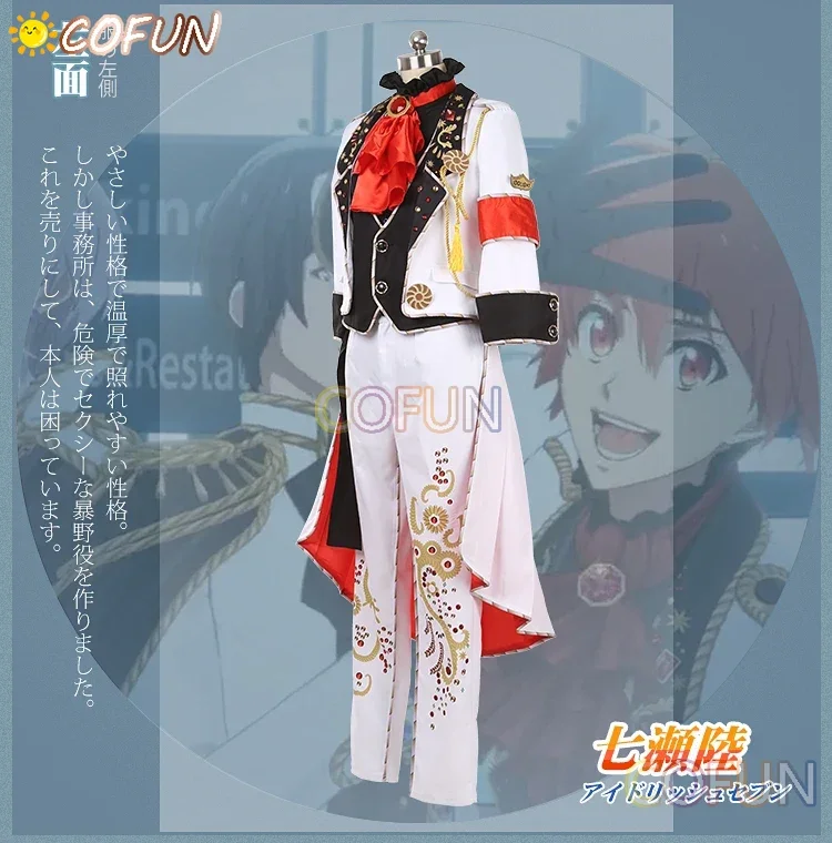 RealCos [Personalizzato] IDOLiSH 7 Nanase Riku Costume Cosplay OP WiSH VOYAGE Per Carnaval Halloween Donna Uomo Costume Di Natale