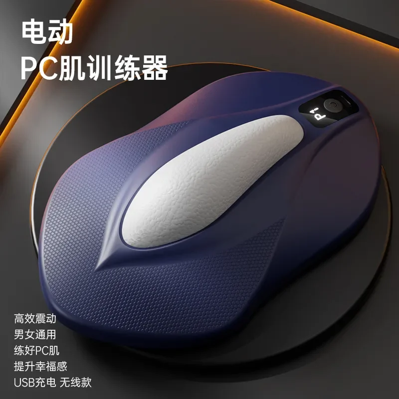 Kegel Trainer, Male and Female PC Muscle Massage, Electric Leg Clamping, Anal Contraction Exercise, Pelvic Floor Muscle