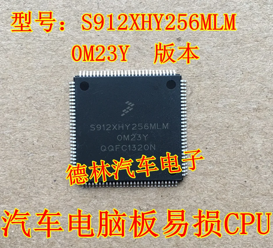 

Free shipping S912XHY256MLM 0M23Y CPU 10PCS