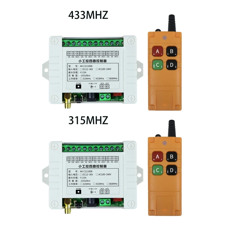 GR Wireless Remote Switch for DC 12V 4 Channel Multi-Function Remote Control Switch 315/433Mhz Transmitter Electronic Contr