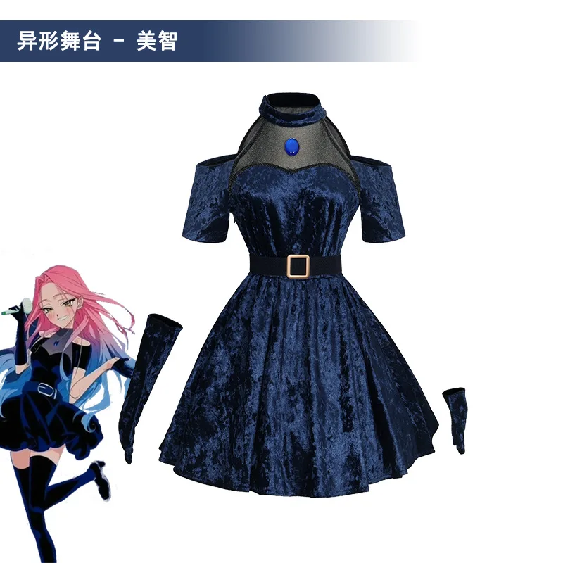 أنيمي ميزي تأثيري الغريبة المرحلة زي شعر مستعار أزرق داكن فستان وردي أزرق قفاز تخزين حزام مجموعة موحدة هالوين زي للمرأة