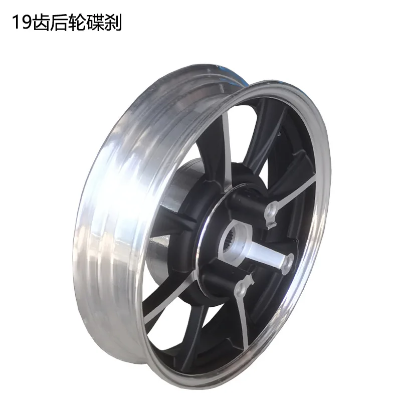 GY6 125 Scooter Rear Disc Brake Hub Kit Rear Hydraulic Brake Rim For Xinying Ghost Fire Shangling Modified Motorcycle Parts
