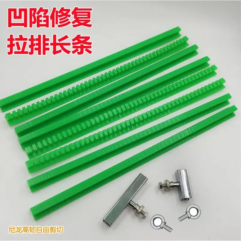 1m Long PullerDent Repair Kit Suction Cup Drawing Gasket Sheet Metal Body Panel PDR Tools for Car Auto Recessed Pit