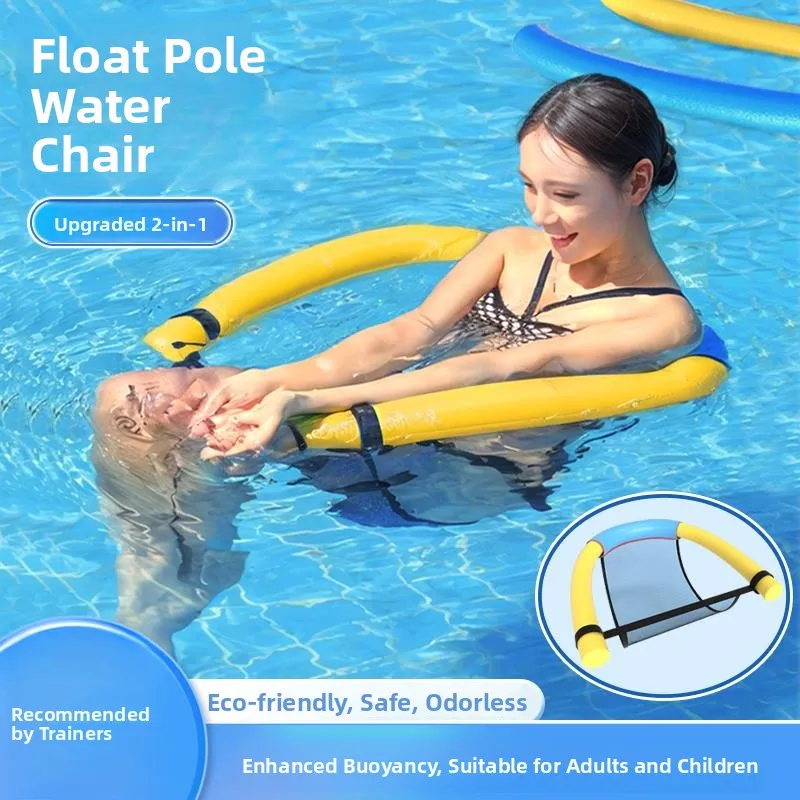 

Пляжный надувной плот-шезлонг для взрослых и детей, плавучая кровать-сетка, водный плавающий стул, плавательный помощник