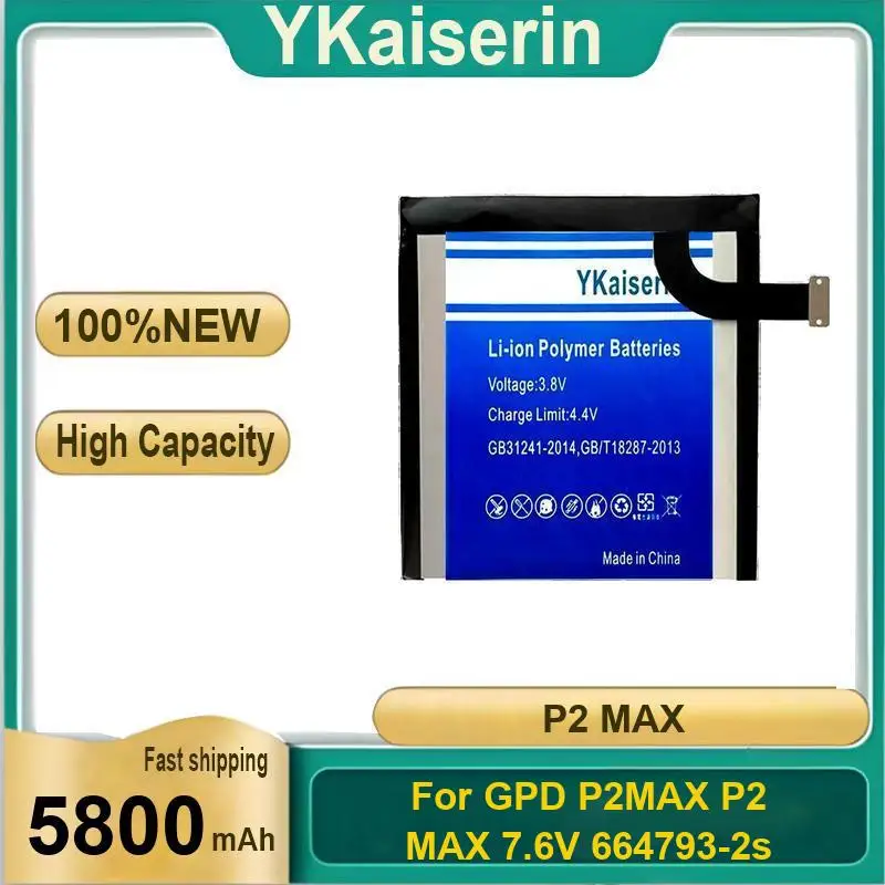 

Для Gpd P2MAX P2 Max 7,6 В 664793-2S Высокопроизводительный аккумулятор для планшета 5800 мАч Экологически чистый
