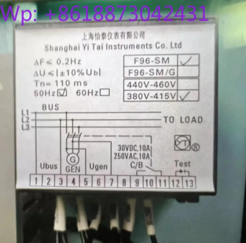 Shanghai Yitai Marine with parallel car instruction synchronization table F96-SM AC400V