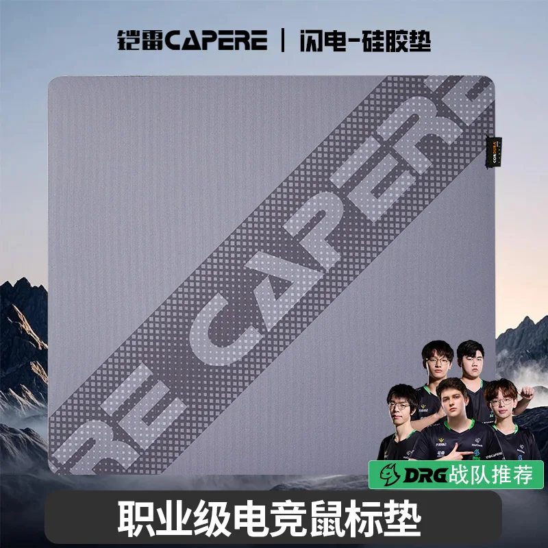 

CAPERE Waterproof Silicone Professional Gaming Mouse Pad Gaming Speed Pad Smooth and Non Slip Fine Sand Feeling E-sports Pad