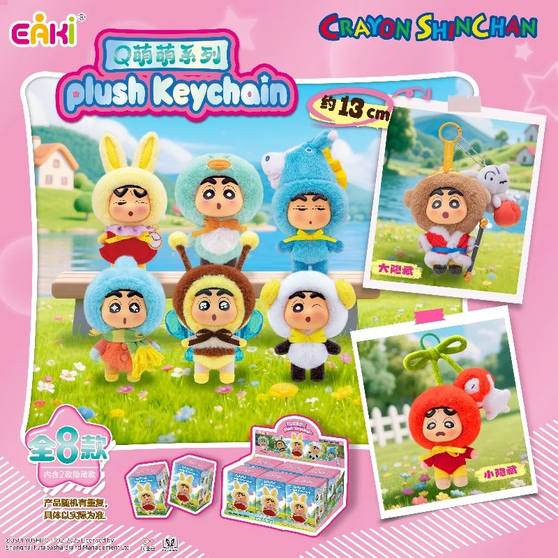 

In Stock New Genuine 13cm Eaki Crayon Shin-Chan Cute Series Pendant Blind Box Handmade Ornament Kawaii Figures Toy Collection