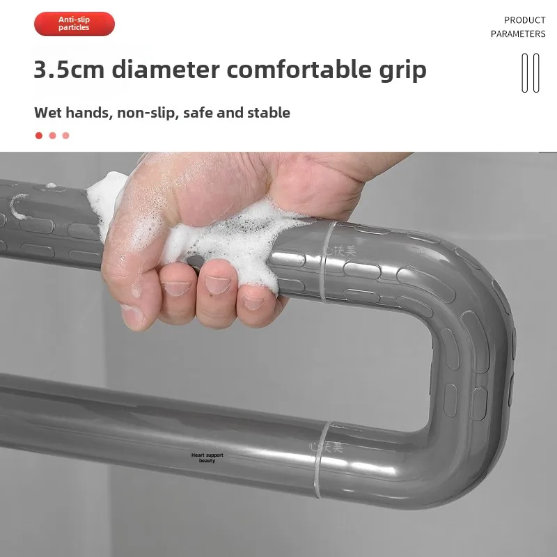 미끄럼 방지 소변기 팔걸이 레일 장애인 욕실 손잡이 노인 지원 레일 형광등이 있는 욕실 보조 바