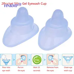 2pcs Eyewash Eye Wash Cup Silicone Resuable Medical Soft Eye Bath Cup Eye Wash Cup For Elderly Women Men Children