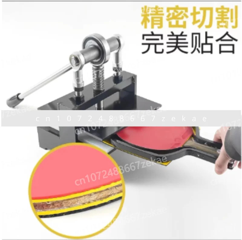 

Table tennis rubber cutting machine Table tennis rubber cutting platform Manual cutting