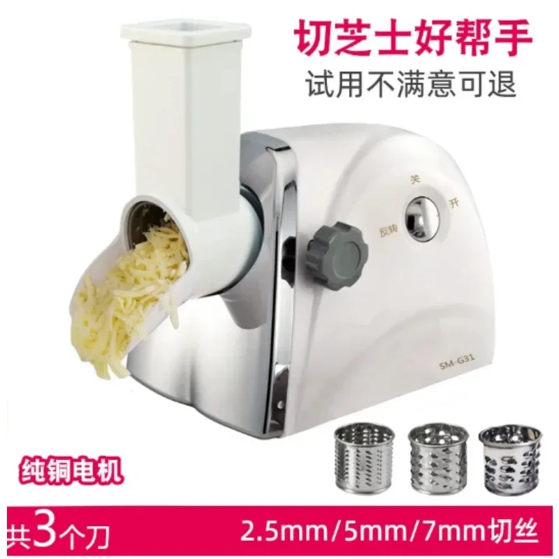 Automatic Electric Cheese Grater Commercial Parmesan Cheese Shredder Kitchen Handmade Soap Cutting Tool