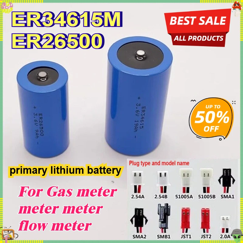 3.6V ER34615M ER26500 Non-rechargeable Lithium Battery for Meters, Flow Meters and Gas Meters with SM/XH/2.54/XH