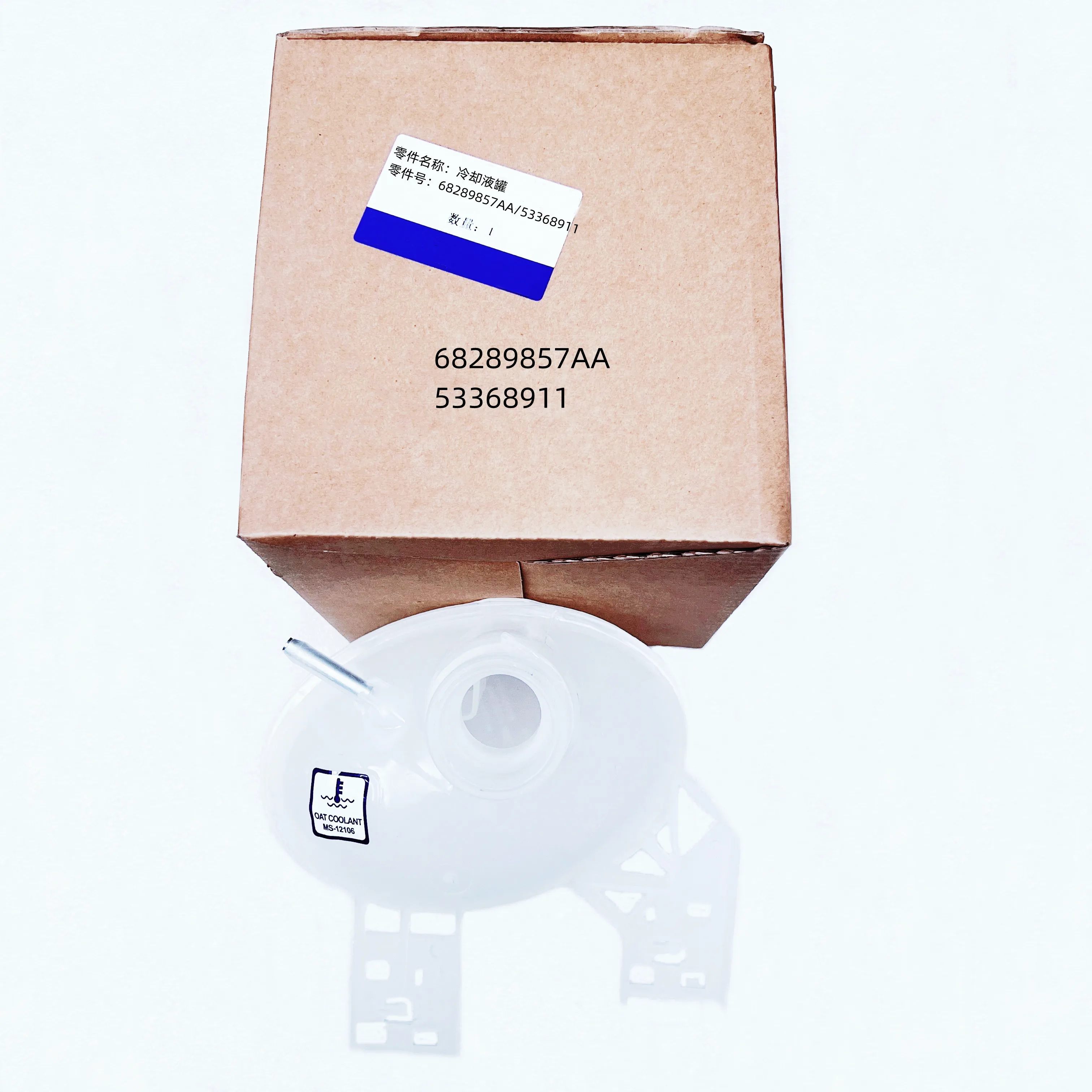 WAP01 Coolant Reser…