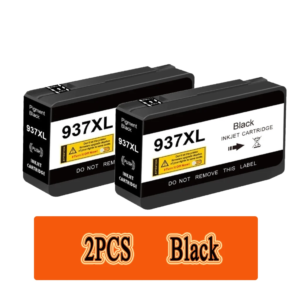 HP937XL互換インクカートリッジ ブラック3色セット