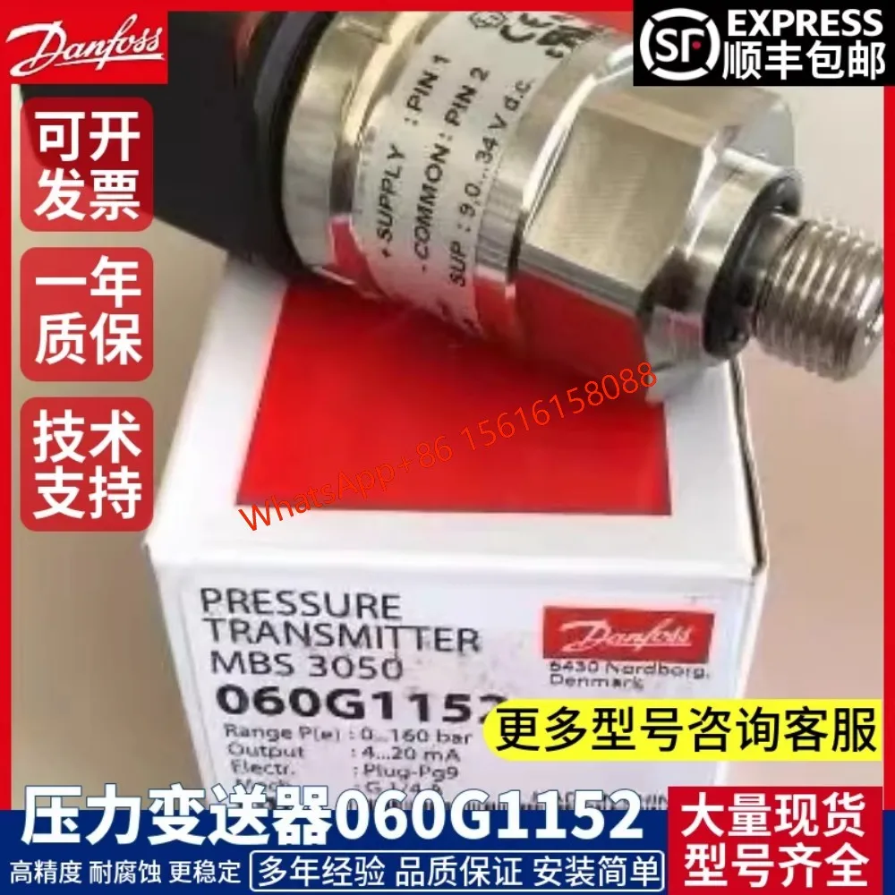 

Датчик давления Danfoss MBS3050 060G1441 060G1152 060G3601 060G1153 060G1408 060G1409 060G5947