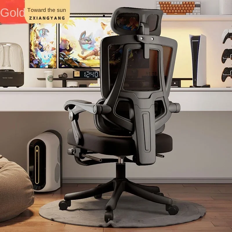 

Эргономичное офисное кресло с высокой спинкой и сетчатой обивкой, с поясничной поддержкой, удобное компьютерное кресло для длительной работы за столом для взрослых