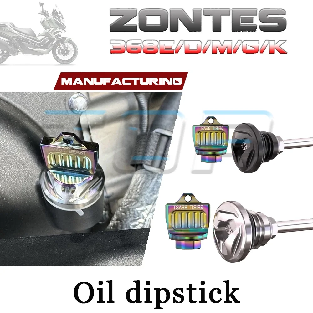 

Motorcycle modified engine oil dipstick ZONTES 368E/D/G/K/M E/D/G/K/M368 Engine oil anti-theft Gear oil screw cap dipstick