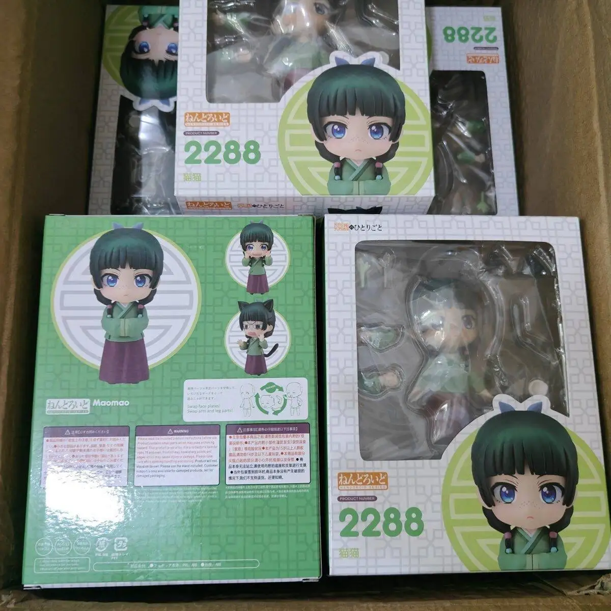 Figura de Anime Nendoroid 2288 Maomao de PVC Coleccionable, The Apothecary Diaries, Decoración de Escritorio para Adultos Coleccionistas