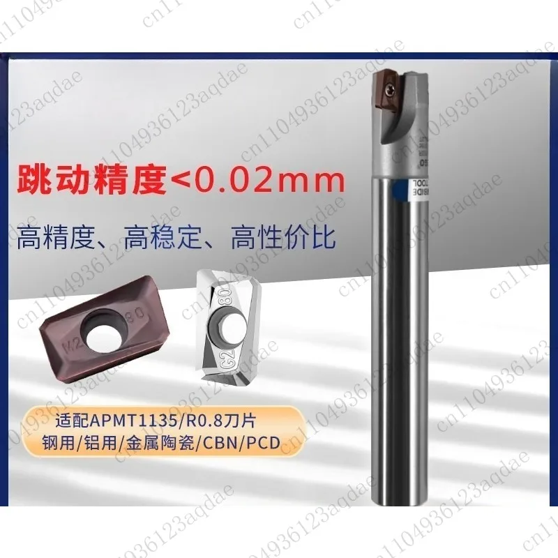 CNC Milling Cutter Holder EAP300R R0.8 High-precision Anti-vibration Tool Holder
