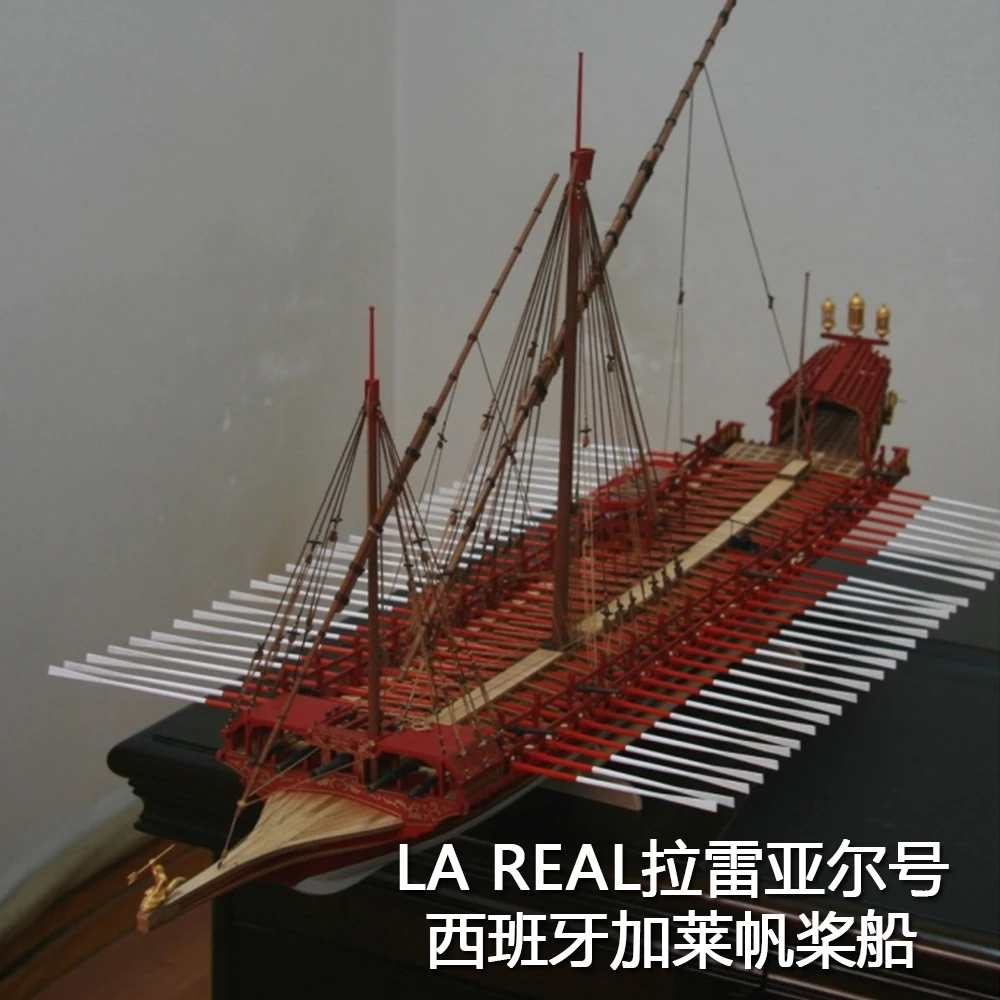 1/64 La Real, Spanish Calais Sail Boat, Wooden Mold Sailboat Model Kit