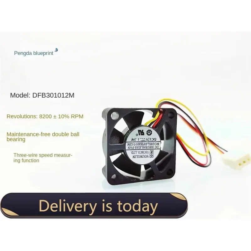pa DFB301012M double ball bearing 3010 silent 12V 1.3W three-wire speed measurement 3CM micro cooling fan30*30*10MM