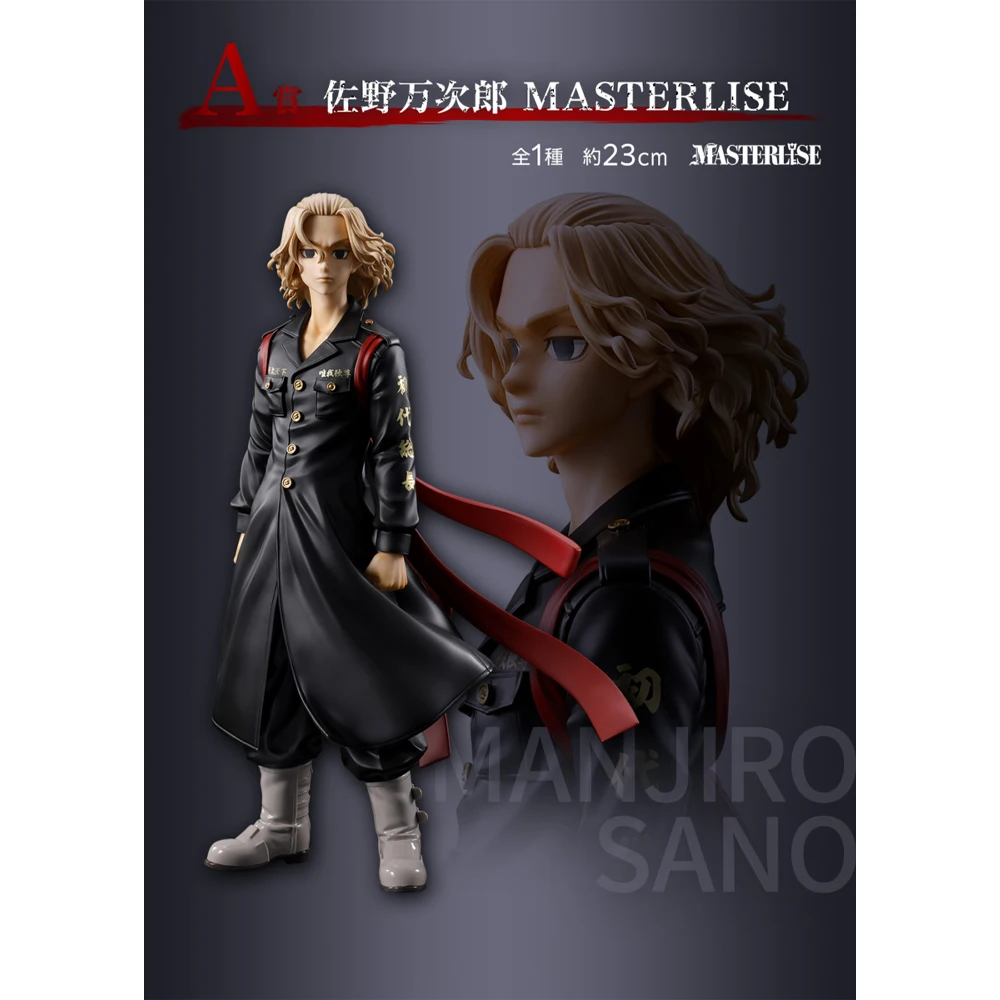 In Stock Original BANDAI Ichiban Kuji Tokyo Revengers Kurokawa Izana Haitani Ran Haitani Rindo Mikey Figure Anime Genuine Model