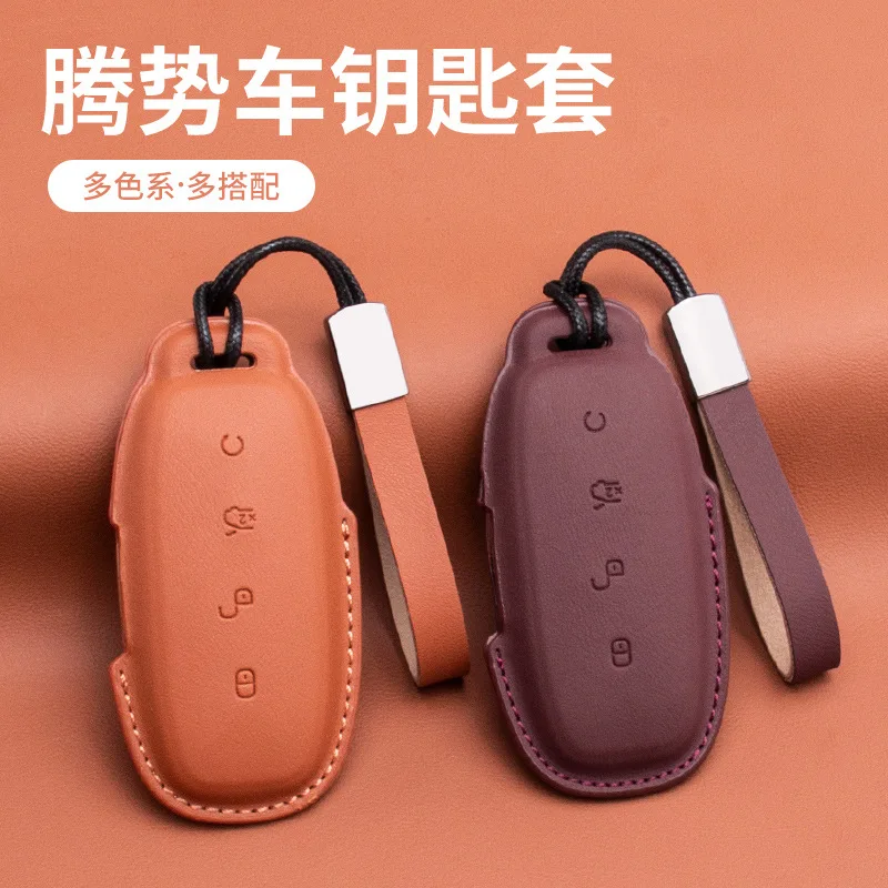 

For DENZA D9 N7 Nappa Leather Car Mounted Key Case Cover Protective Shell Bag Wear Resistant Dirt Interior Modified Accessories
