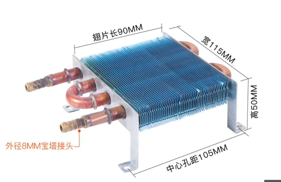 Air-cooled copper tube condenser for refrigerator freezer water air conditioner fresher water-cooled radiator evaporator