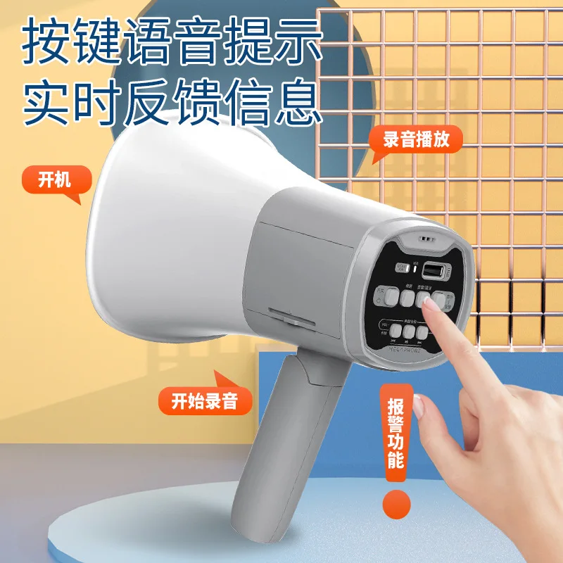 Portable Loudspeaker Handheld Loudspeaker Promotional Vending Machine Dual Battery Speaker Fire Broadcast